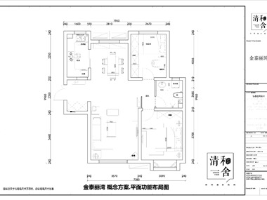 混搭平面設(shè)計(jì)效果圖