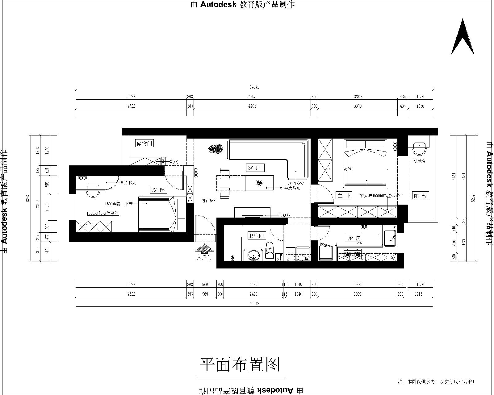 混搭平面設(shè)計(jì)效果圖