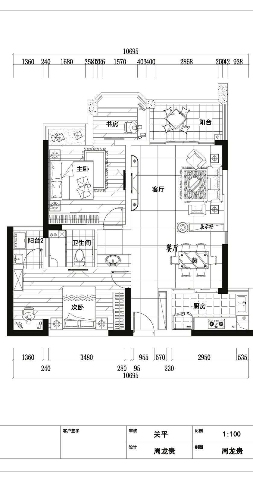 簡(jiǎn)約平面設(shè)計(jì)效果圖